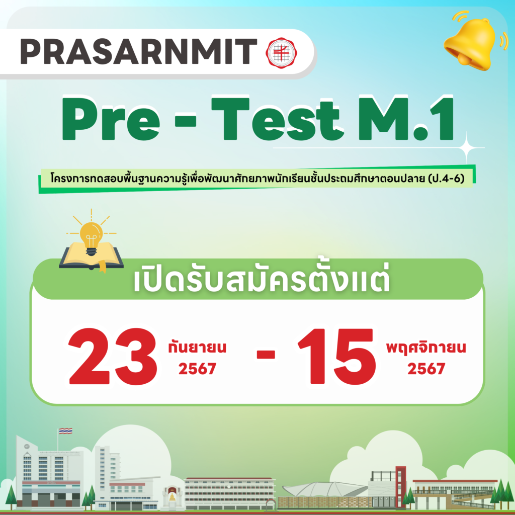 pretest-68