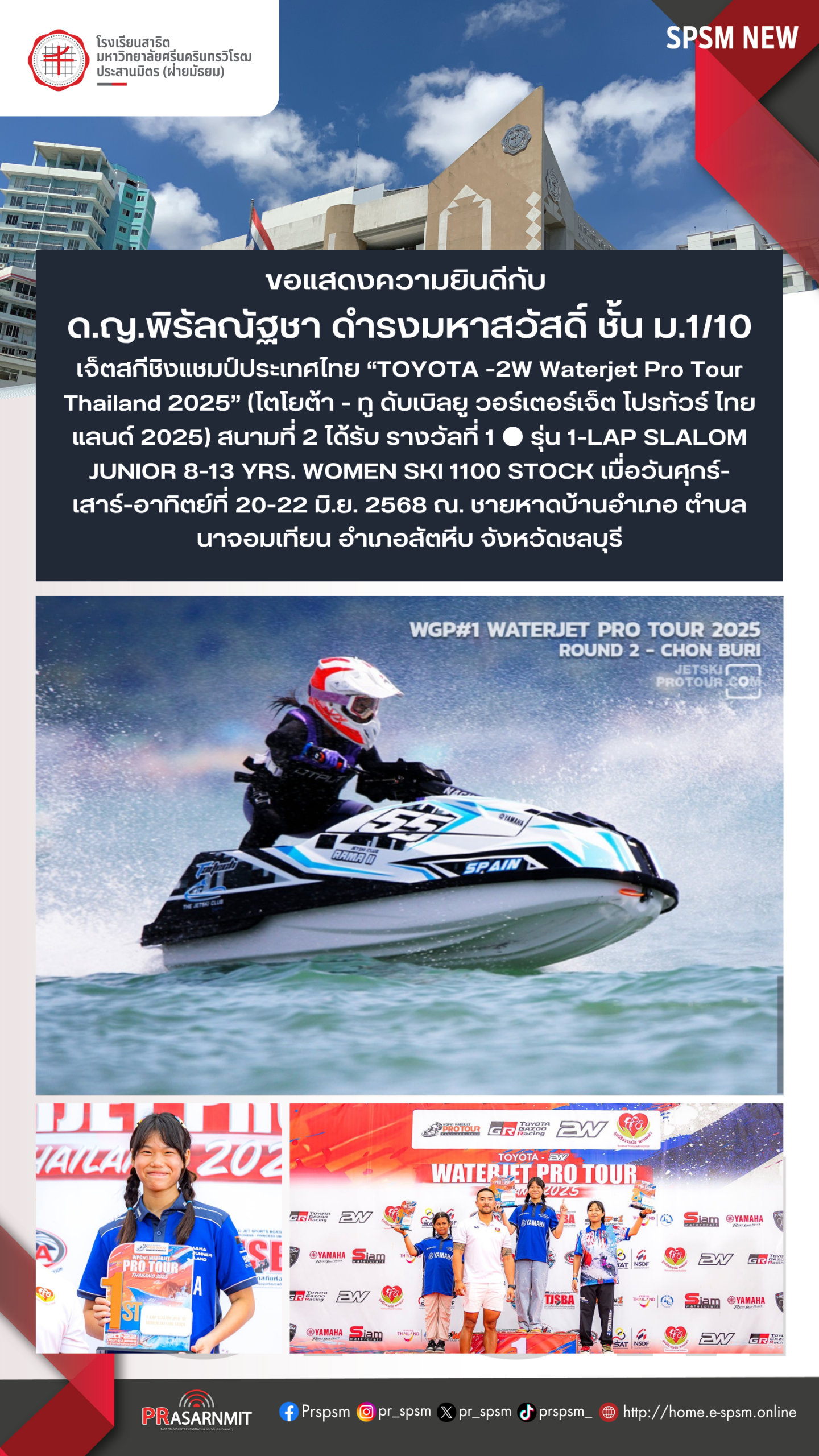 23 สำเนา_0