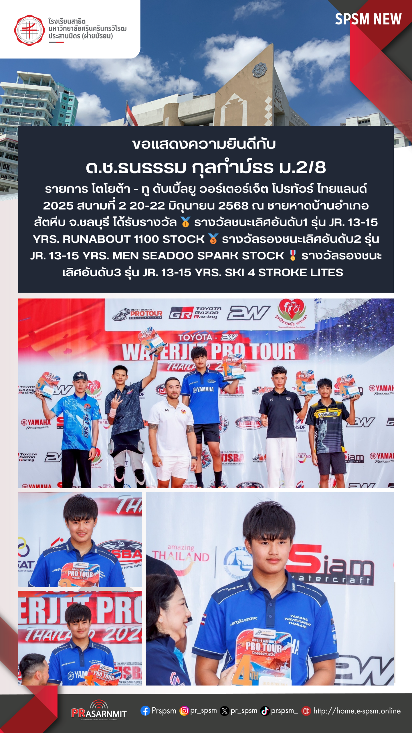 24 สำเนา_0