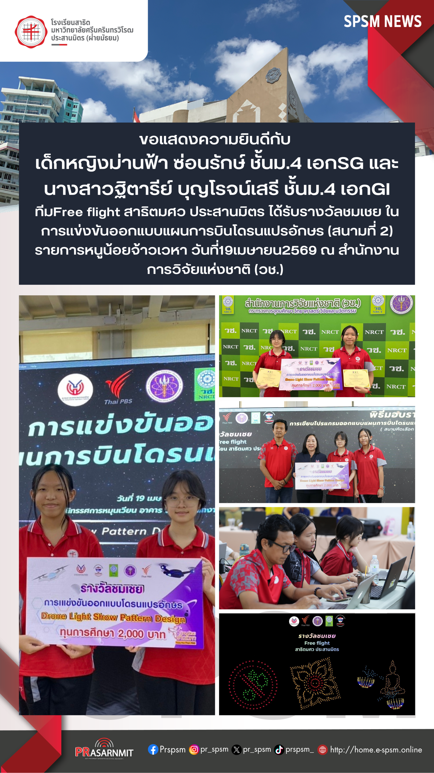 28 สำเนา 2_0