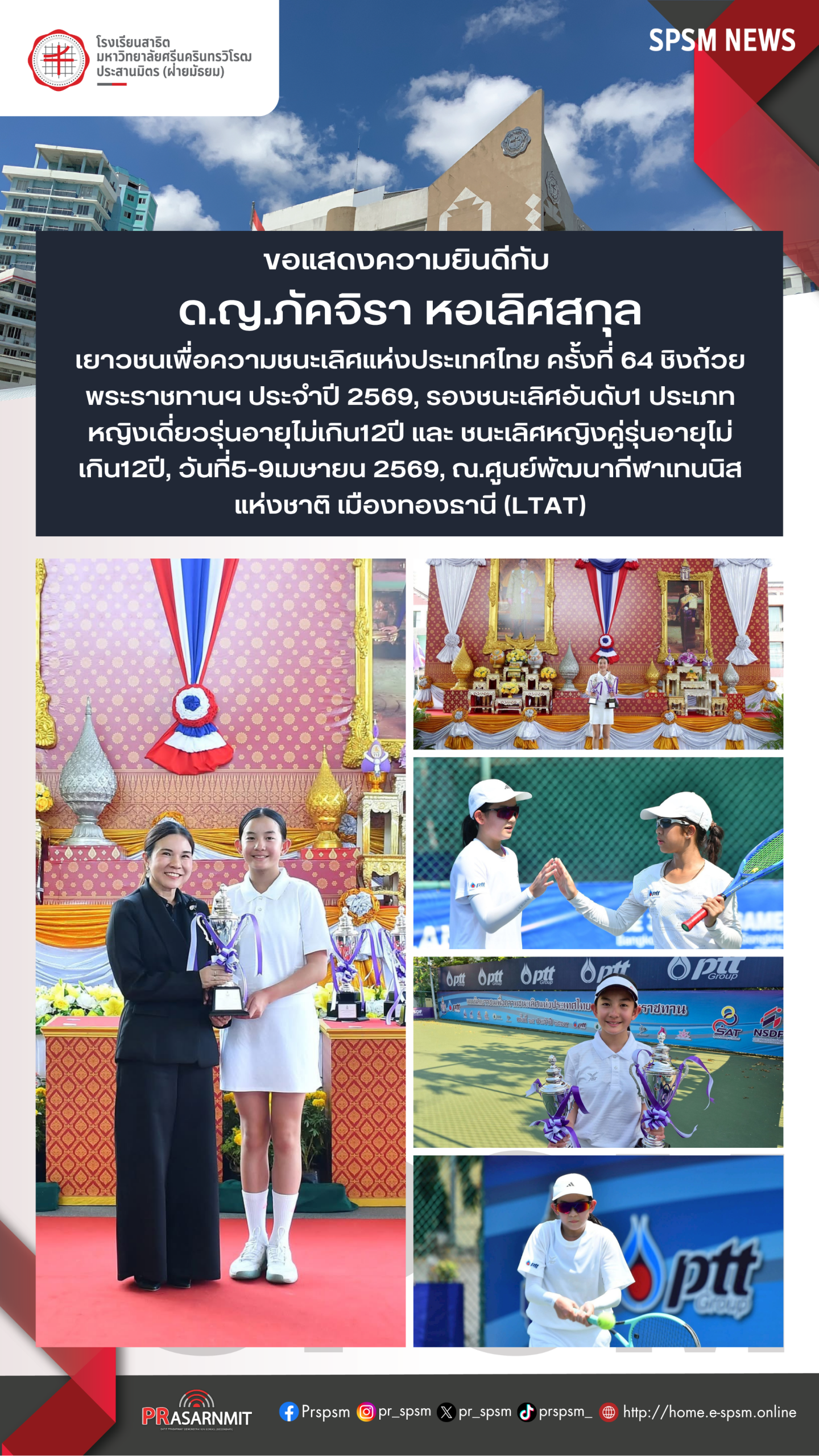 28 สำเนา_0