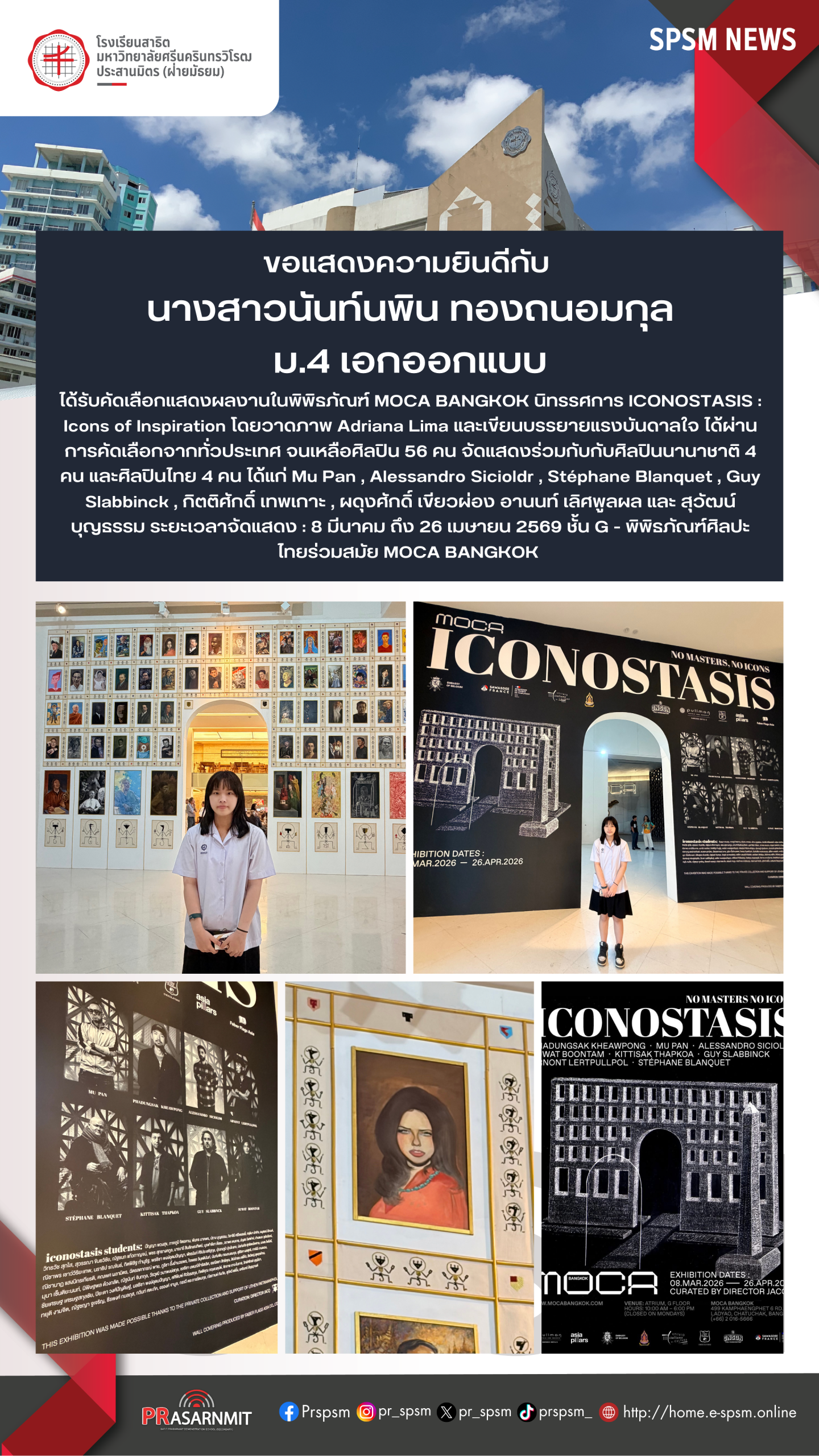 28 สำเนา_0