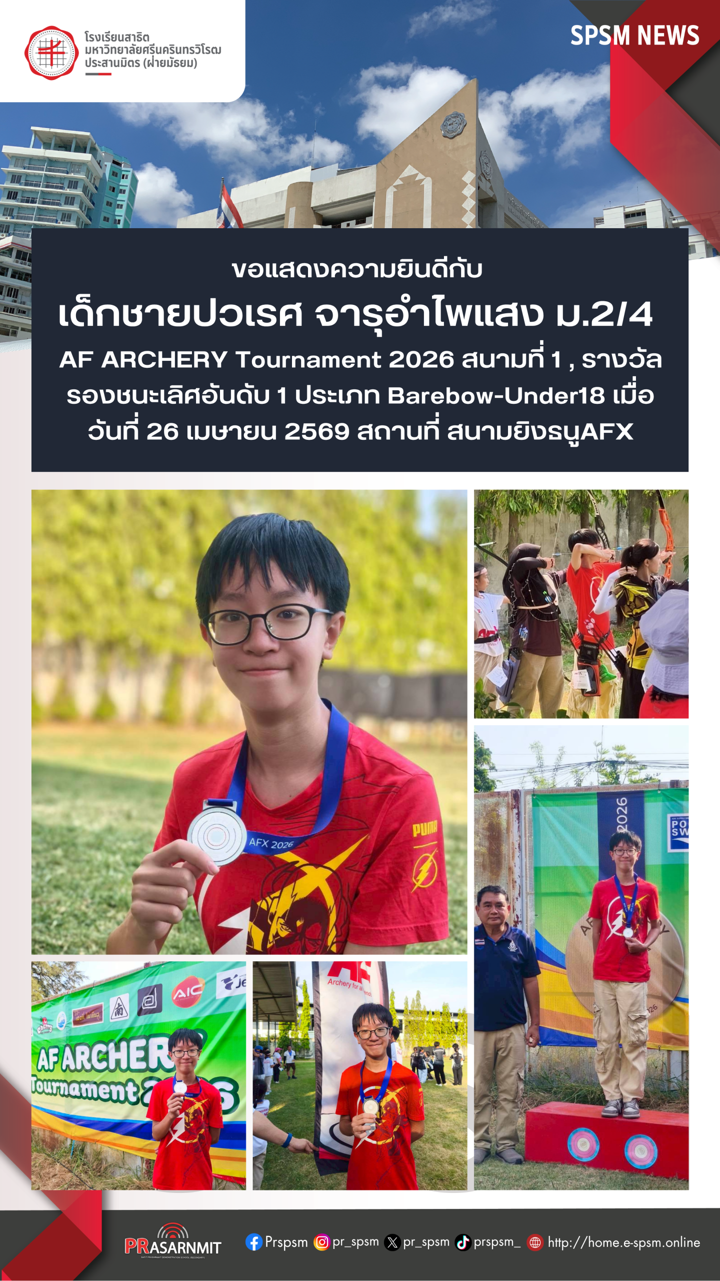 29 สำเนา 2_0