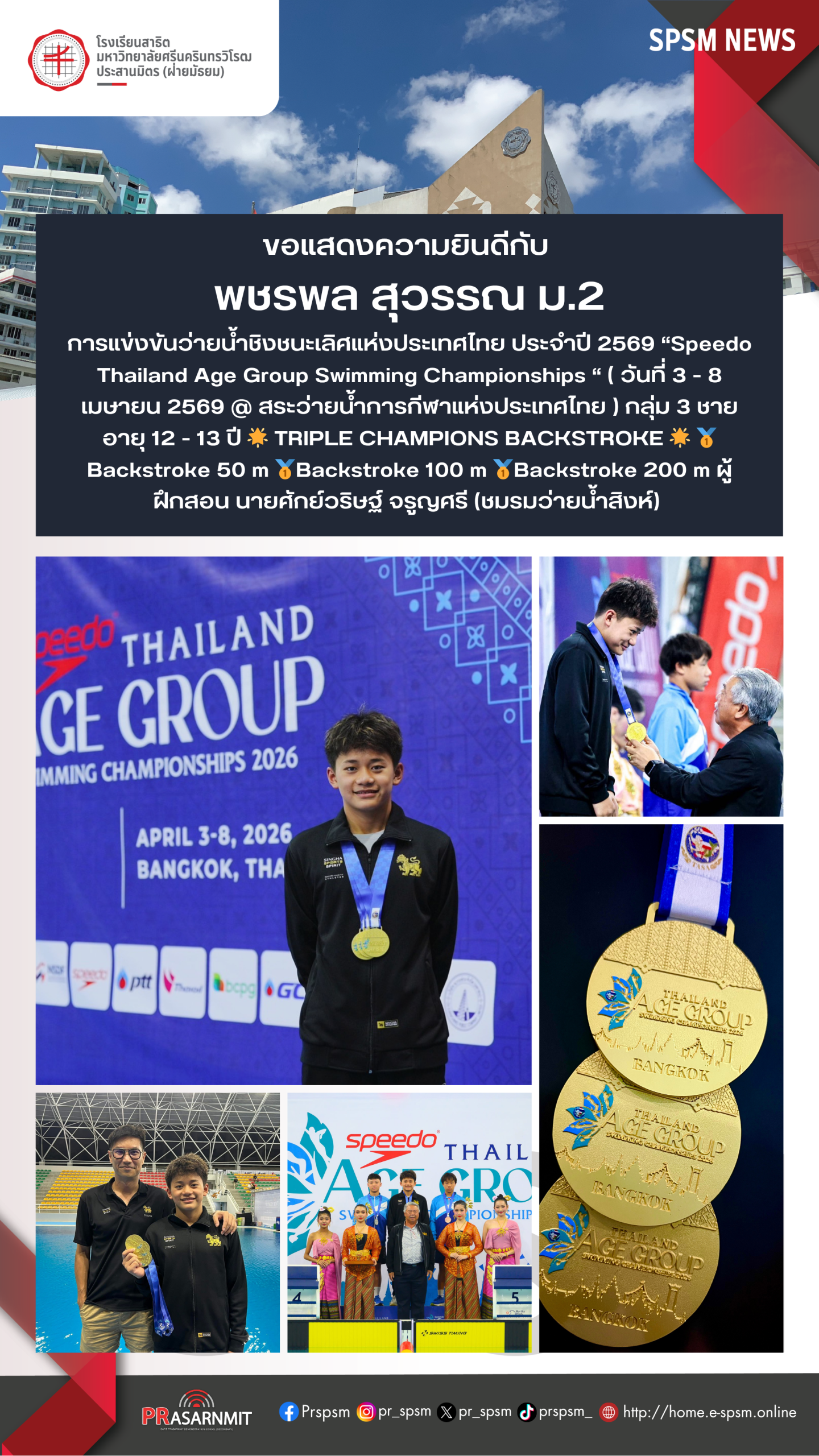 29 สำเนา_0