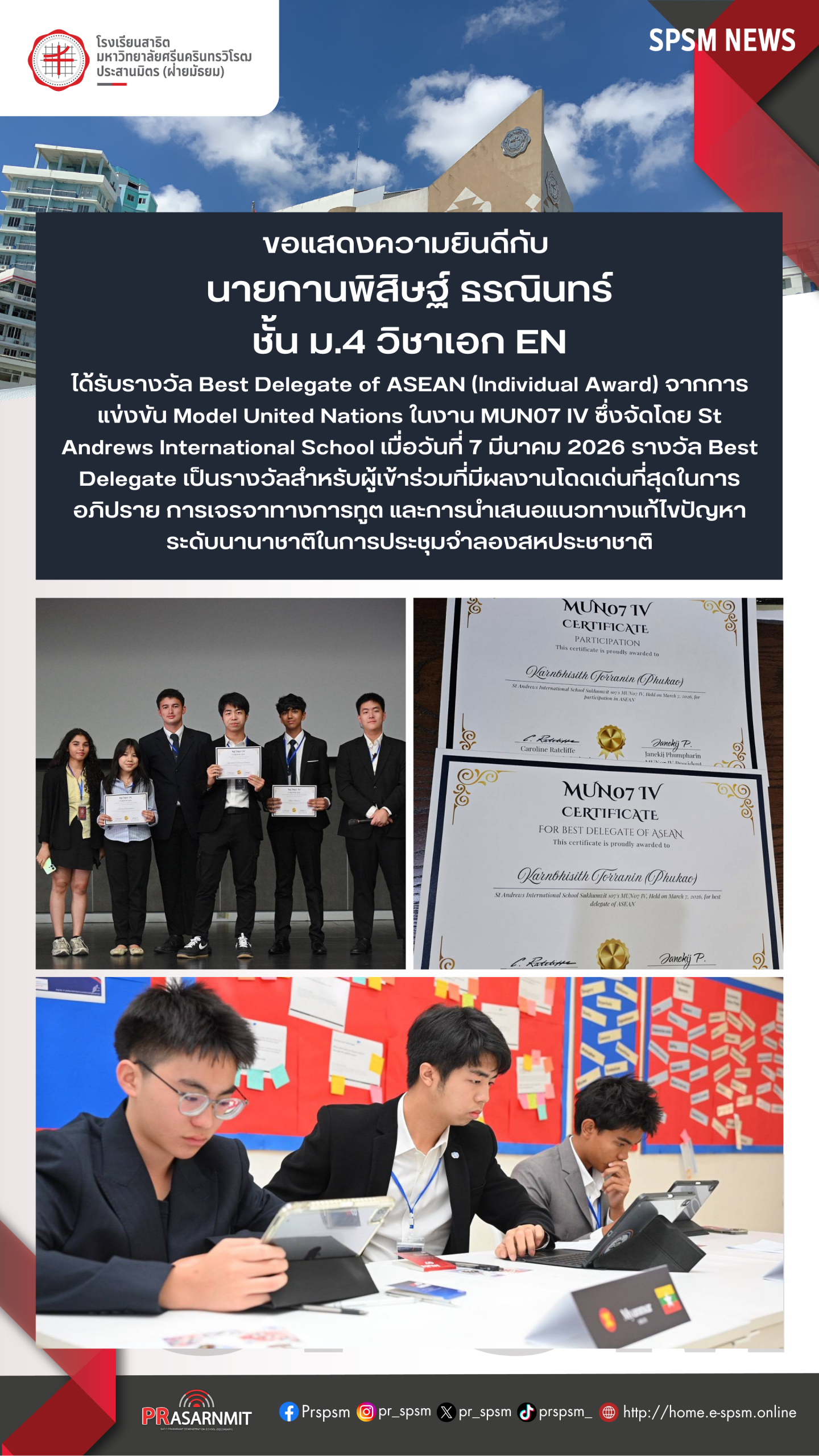 29 สำเนา_0