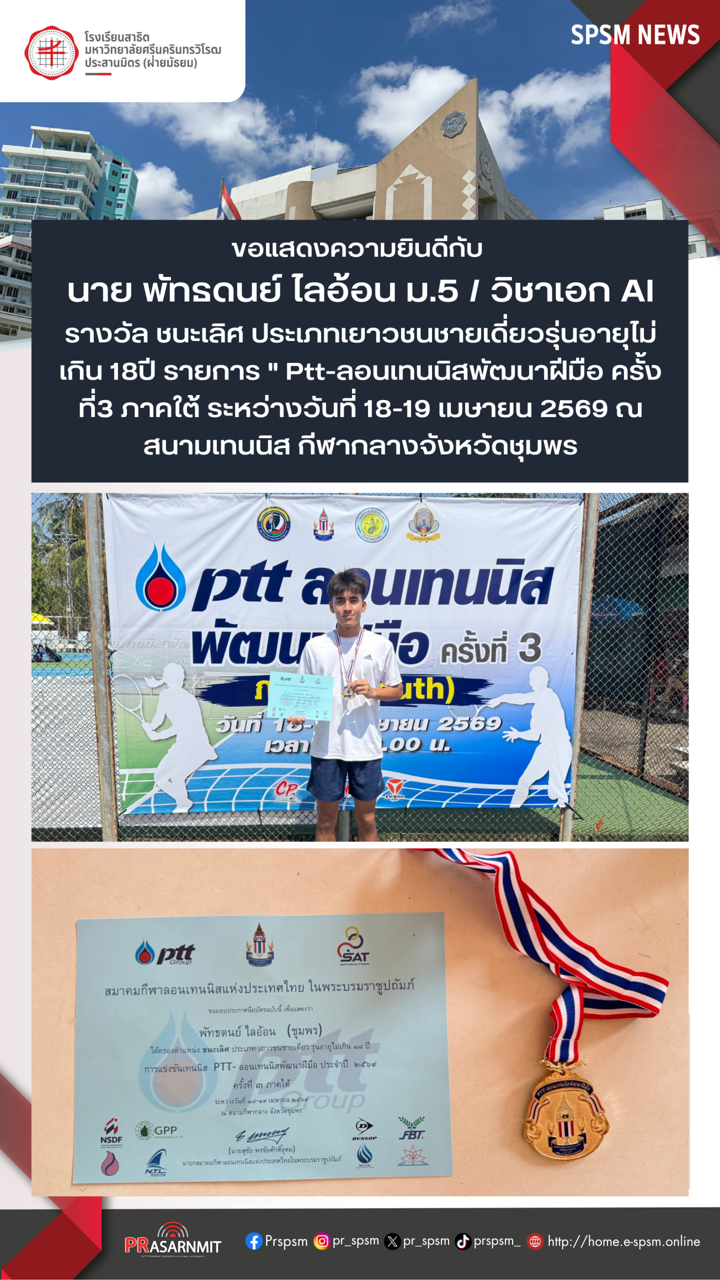 30 สำเนา_0