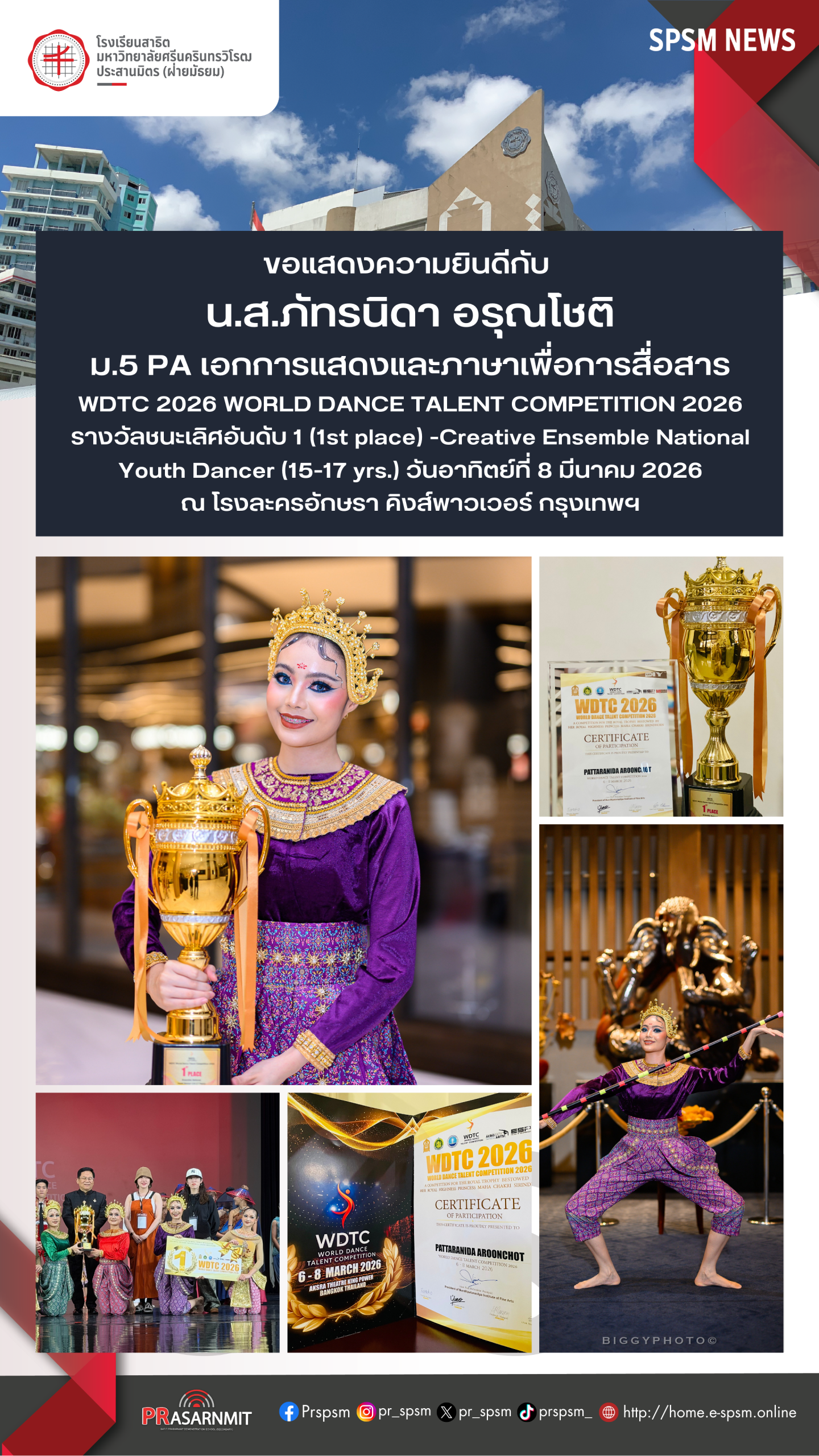 30 สำเนา_0