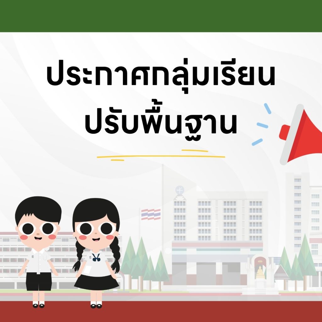 กลุ่มซัมเมอร์