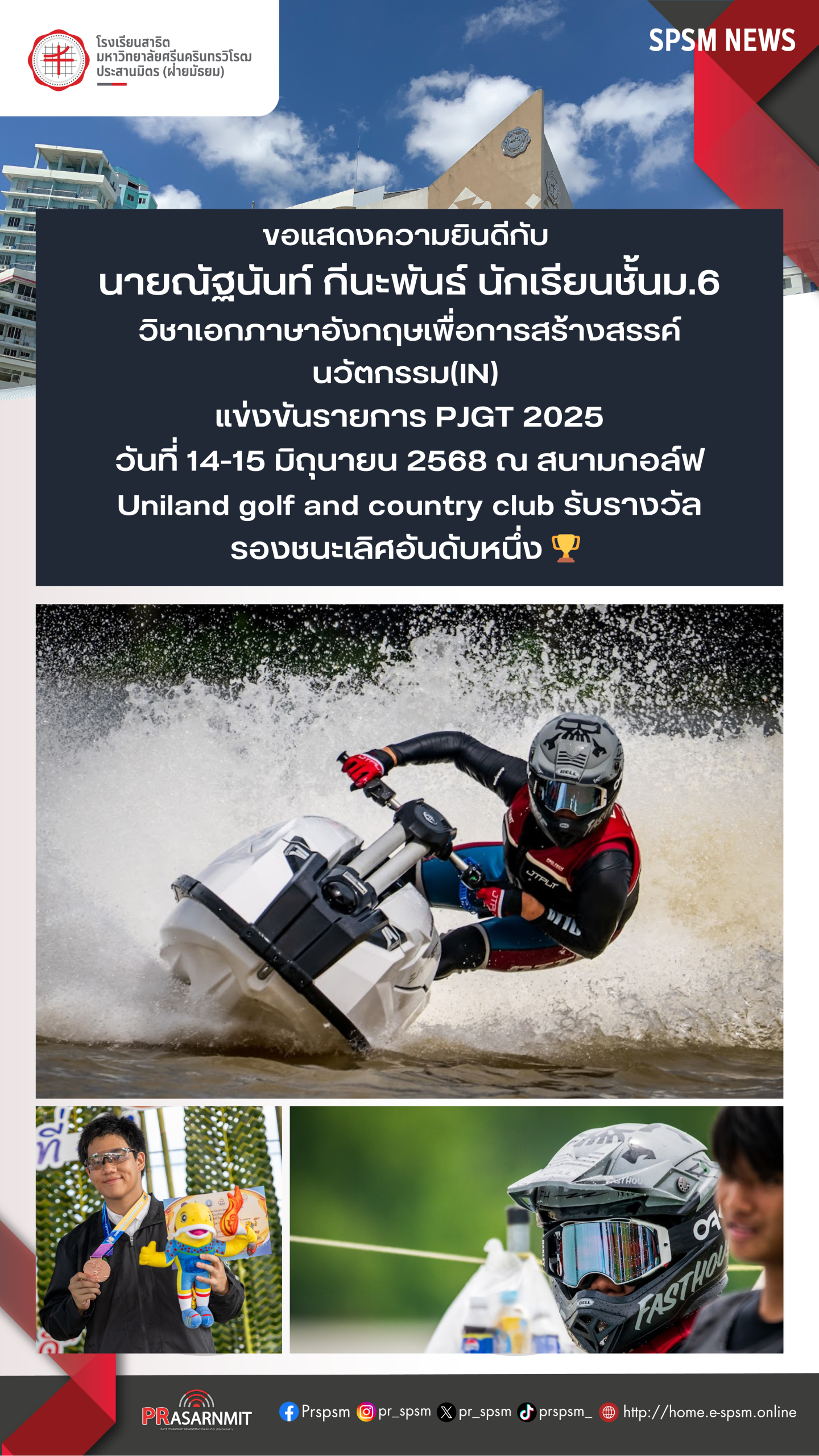 30 สำเนา_2
