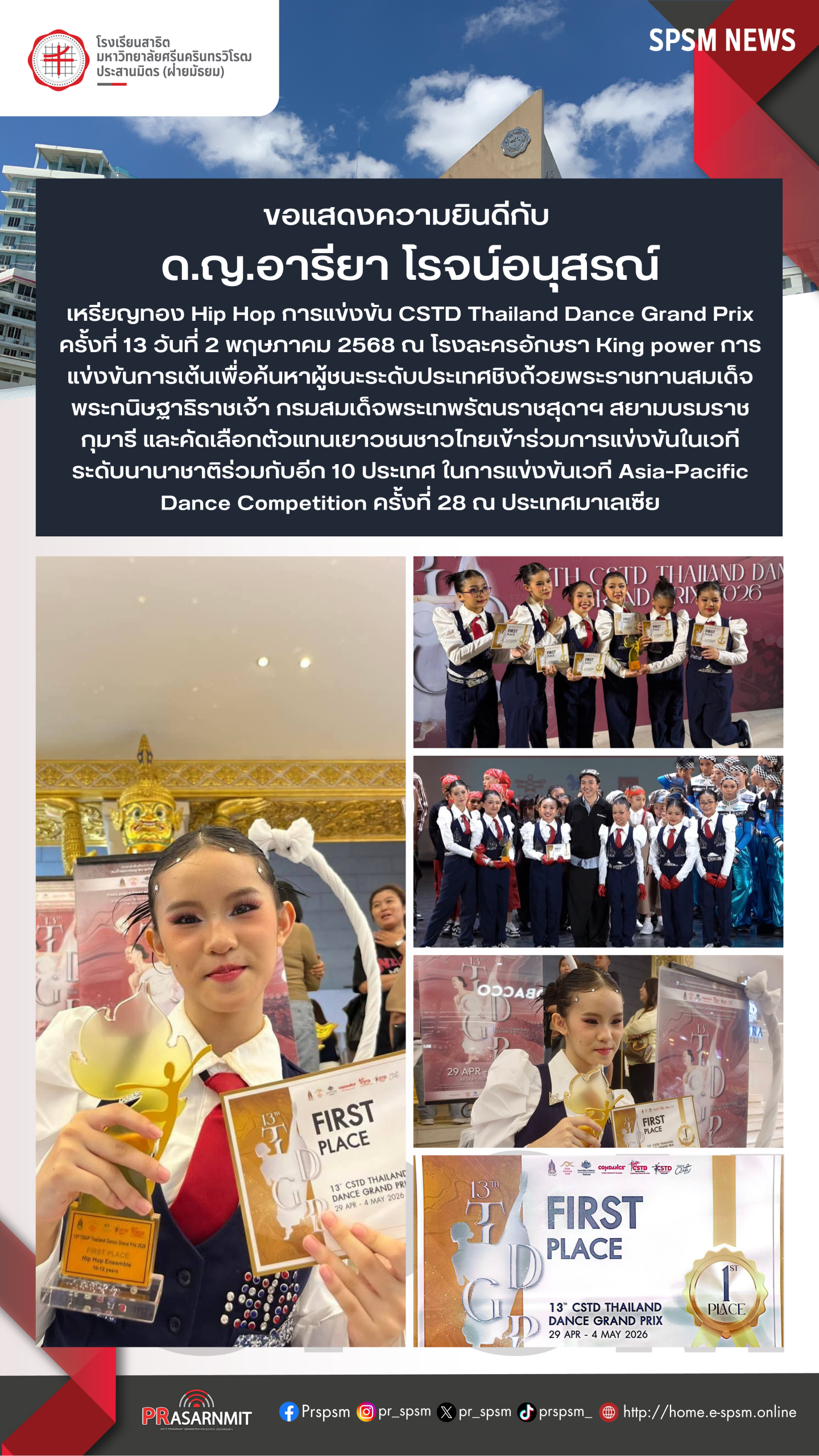 31 สำเนา_0