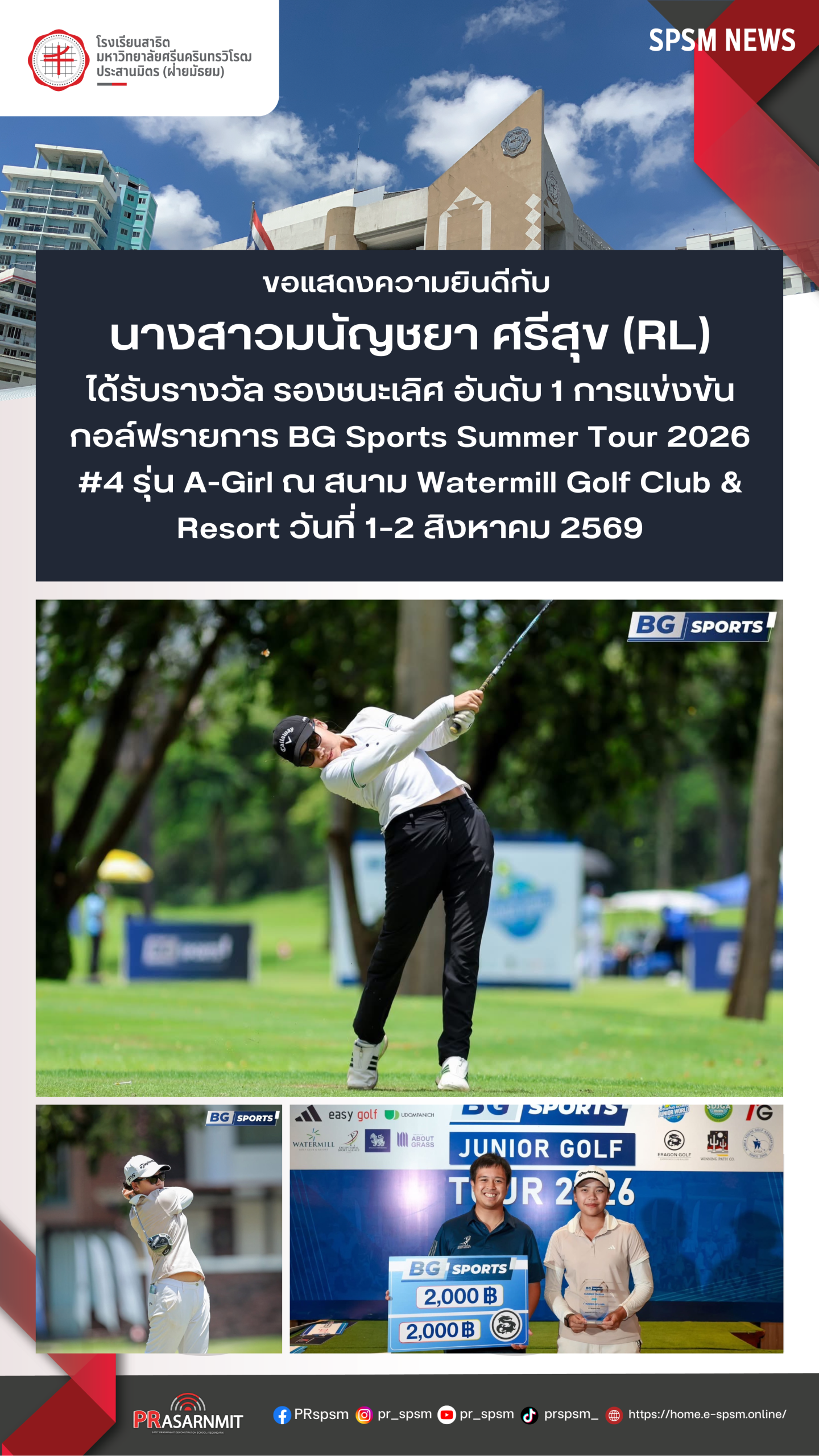36 สำเนา_0