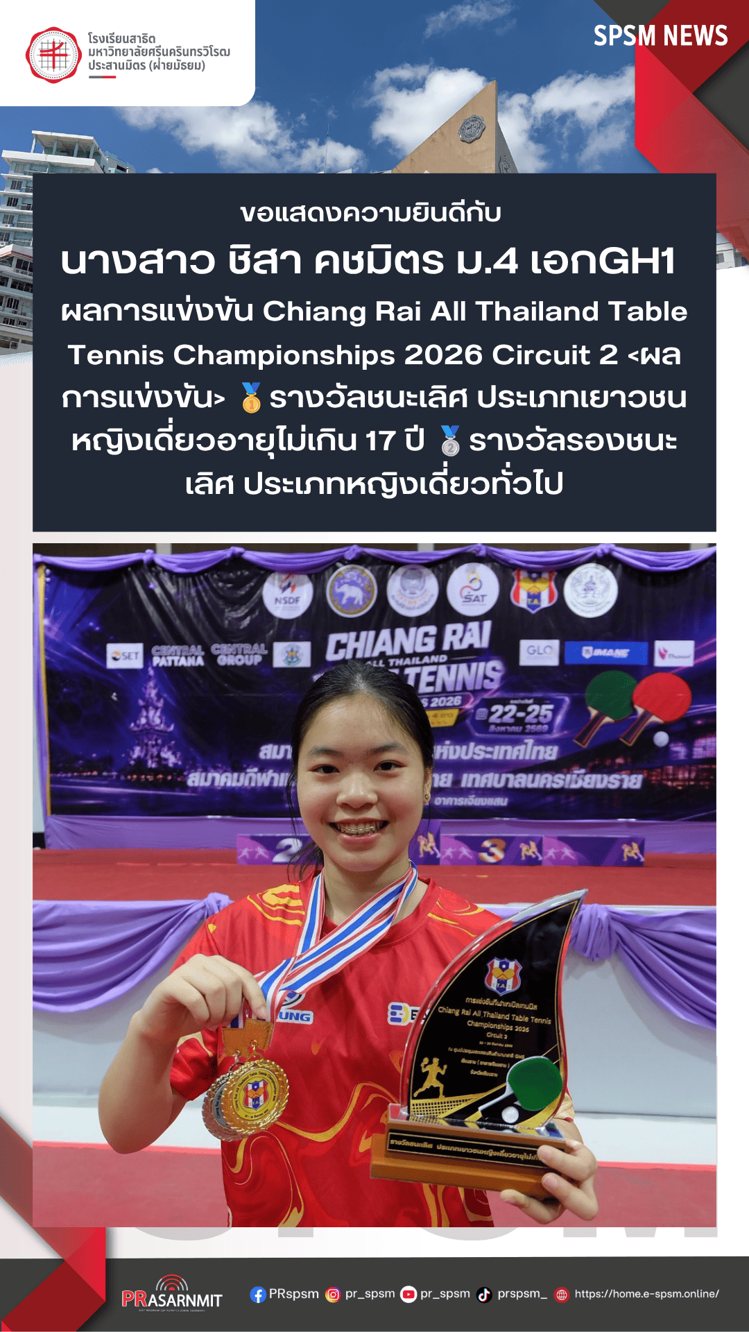 38 สำเนา_0