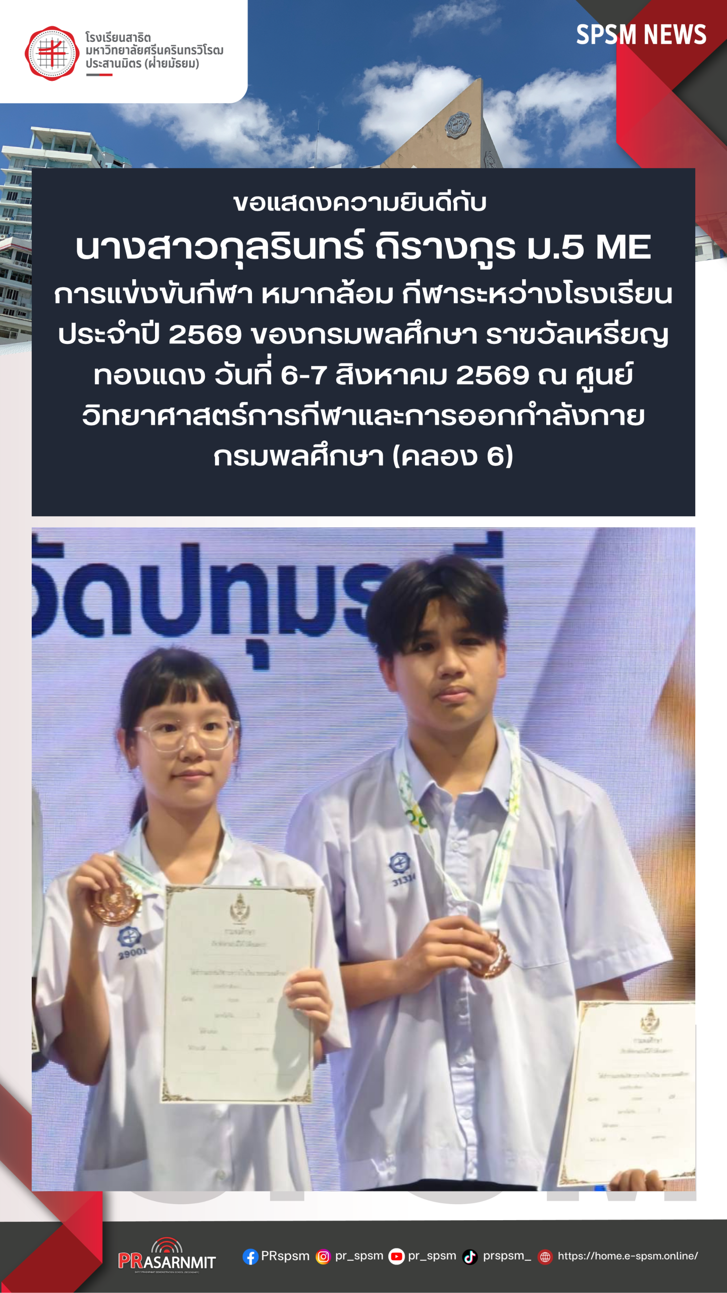 39 สำเนา_0