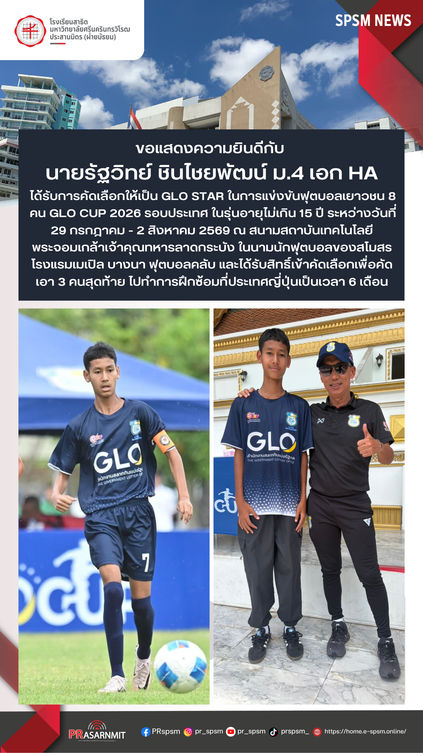 39 สำเนา_0