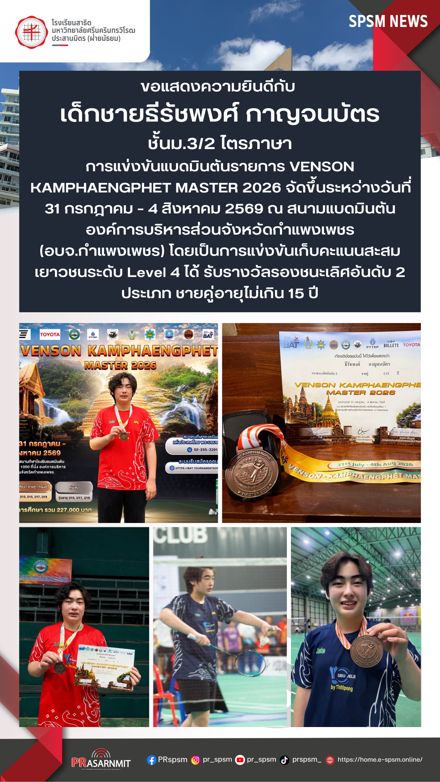 40 สำเนา_0