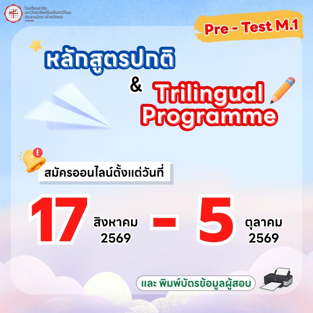 pre-test70 (1)