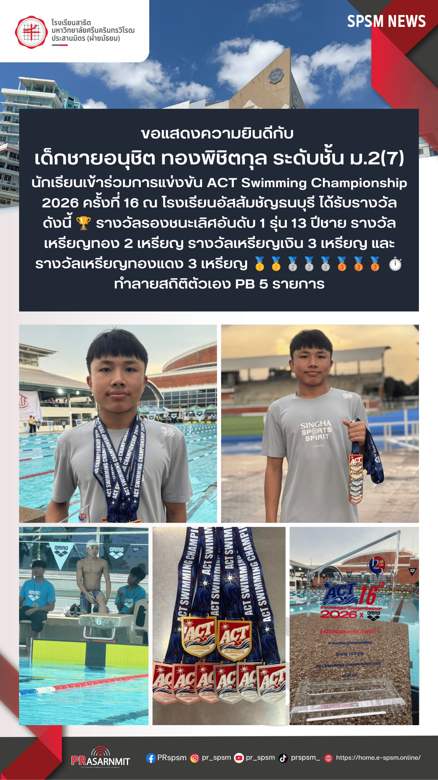 42 สำเนา_0