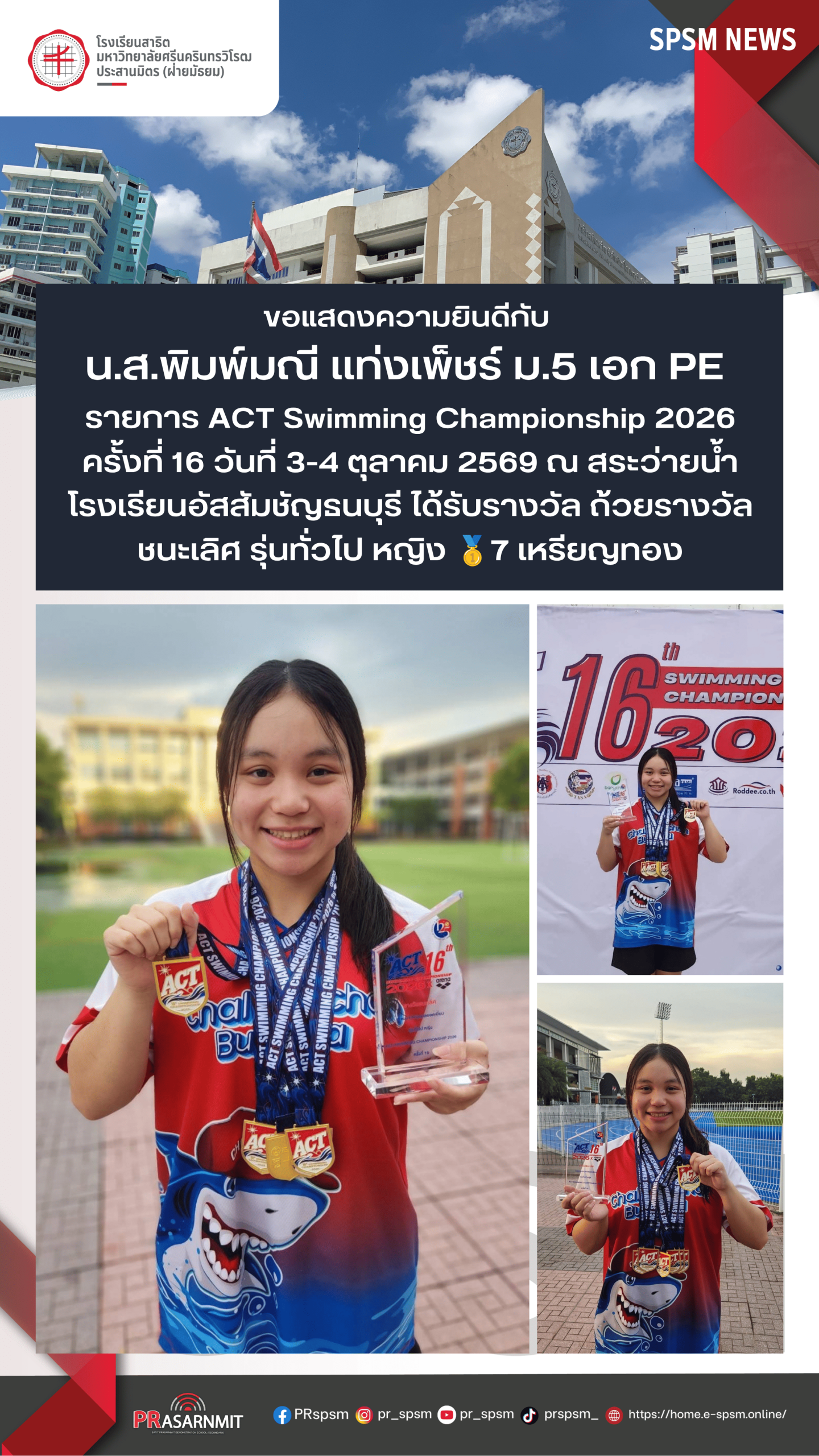 43 สำเนา_0