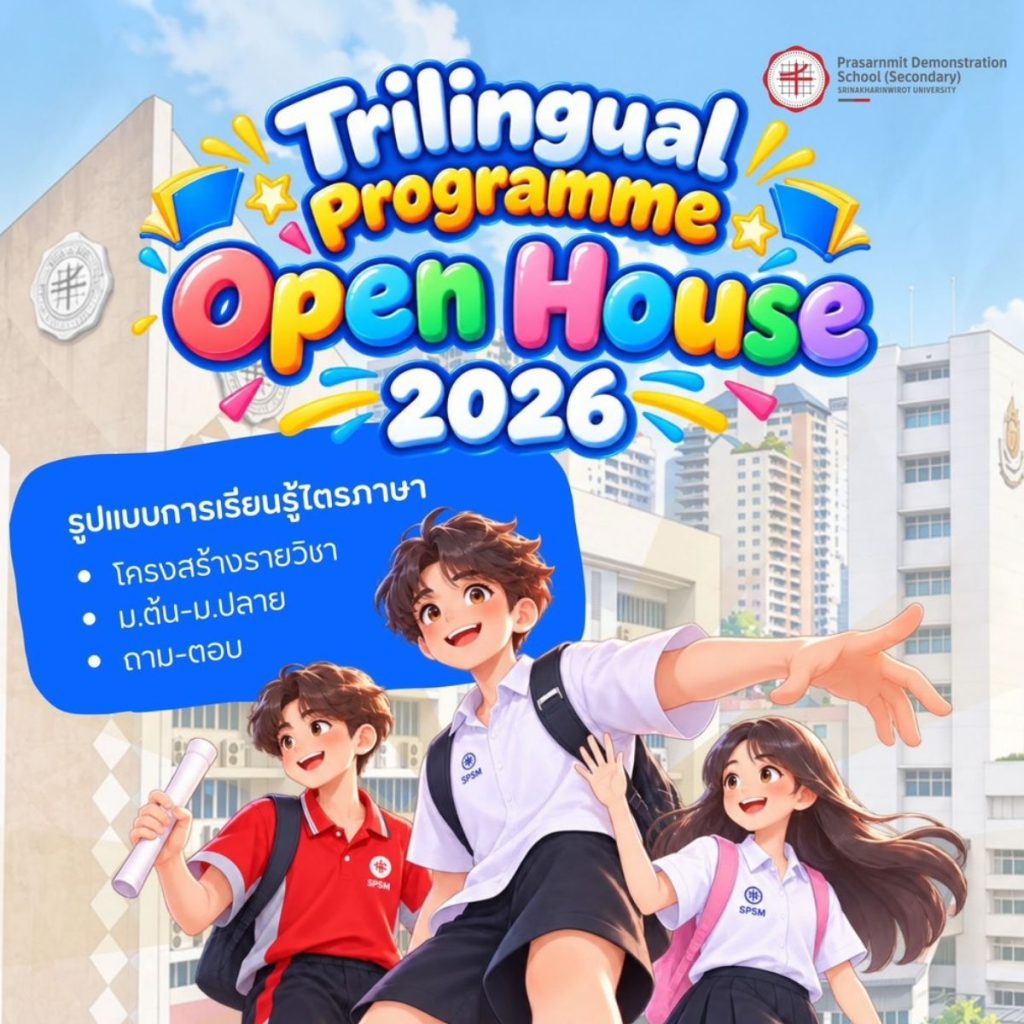 triopenh26